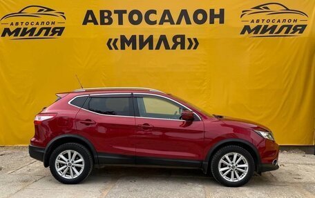 Nissan Qashqai, 2016 год, 1 530 000 рублей, 6 фотография