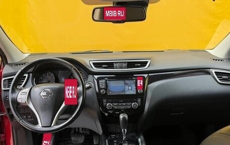 Nissan Qashqai, 2016 год, 1 530 000 рублей, 9 фотография