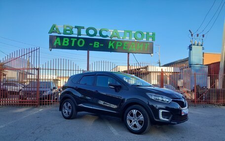 Renault Kaptur I рестайлинг, 2016 год, 998 000 рублей, 2 фотография