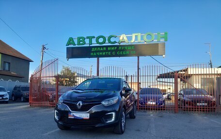 Renault Kaptur I рестайлинг, 2016 год, 998 000 рублей, 4 фотография