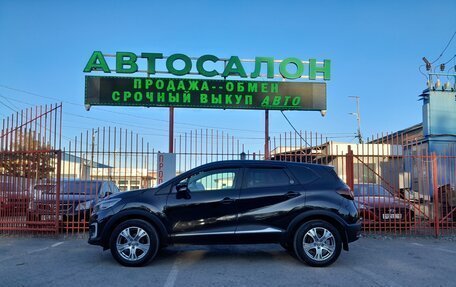 Renault Kaptur I рестайлинг, 2016 год, 998 000 рублей, 9 фотография