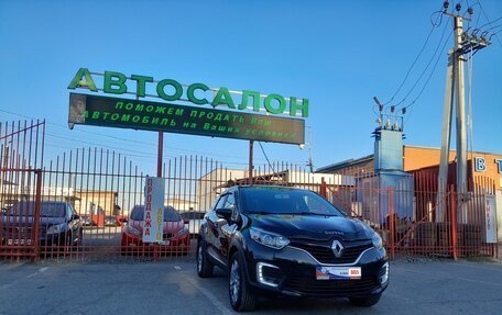 Renault Kaptur I рестайлинг, 2016 год, 998 000 рублей, 6 фотография