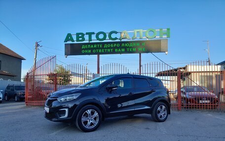Renault Kaptur I рестайлинг, 2016 год, 998 000 рублей, 8 фотография