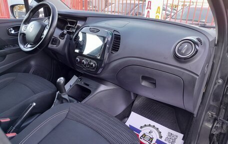 Renault Kaptur I рестайлинг, 2016 год, 998 000 рублей, 34 фотография