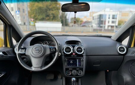 Opel Corsa D, 2008 год, 399 999 рублей, 5 фотография