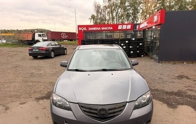 Mazda 3, 2008 год, 470 000 рублей, 1 фотография