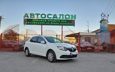 Renault Logan II, 2014 год, 758 000 рублей, 1 фотография