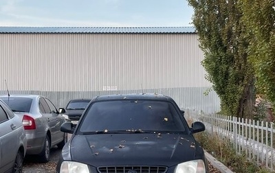 Hyundai Accent II, 2005 год, 400 000 рублей, 1 фотография
