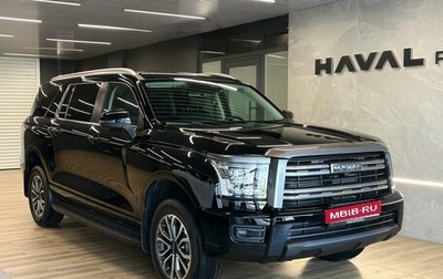 Haval H5, 2026 год, 4 049 000 рублей, 1 фотография