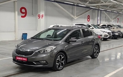 KIA Cerato III, 2016 год, 1 290 000 рублей, 1 фотография
