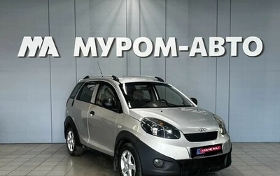 Chery IndiS (S18D) I, 2013 год, 180 000 рублей, 1 фотография