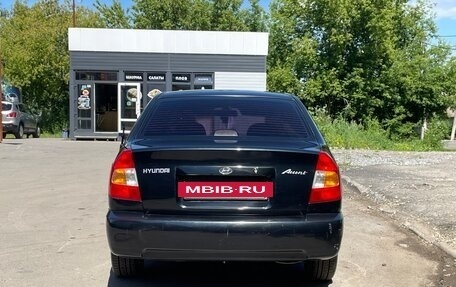 Hyundai Accent II, 2005 год, 400 000 рублей, 5 фотография