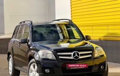 Mercedes-Benz GLK-Класс, 2008 год, 1 099 999 рублей, 1 фотография