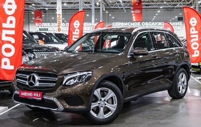 Mercedes-Benz GLC, 2015 год, 3 099 700 рублей, 1 фотография