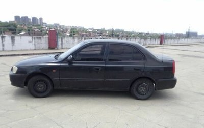 Hyundai Accent II, 2006 год, 365 000 рублей, 1 фотография