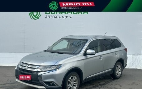 Mitsubishi Outlander III рестайлинг 3, 2015 год, 1 170 000 рублей, 1 фотография