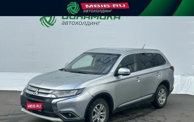 Mitsubishi Outlander III рестайлинг 3, 2015 год, 1 170 000 рублей, 1 фотография