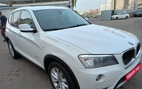BMW X3, 2014 год, 2 100 000 рублей, 2 фотография