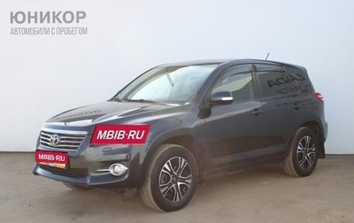 Toyota RAV4, 2011 год, 1 359 000 рублей, 1 фотография