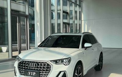 Audi Q3, 2026 год, 3 539 000 рублей, 1 фотография