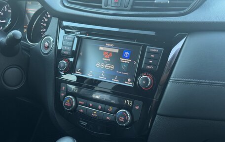 Nissan X-Trail, 2021 год, 2 650 000 рублей, 17 фотография