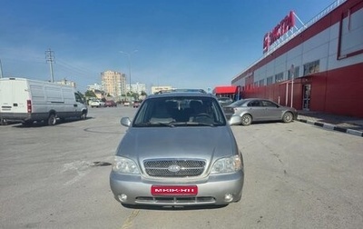 KIA Carnival III, 2003 год, 560 000 рублей, 1 фотография