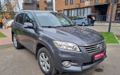 Toyota RAV4, 2010 год, 1 340 000 рублей, 1 фотография