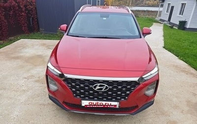 Hyundai Santa Fe IV, 2020 год, 3 200 000 рублей, 1 фотография