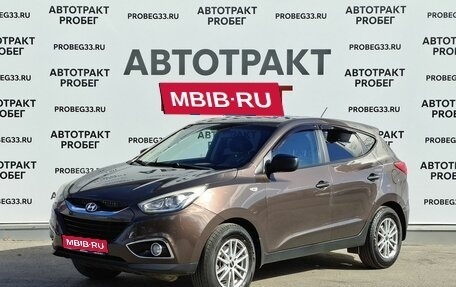 Hyundai ix35 I рестайлинг, 2014 год, 873 000 рублей, 1 фотография