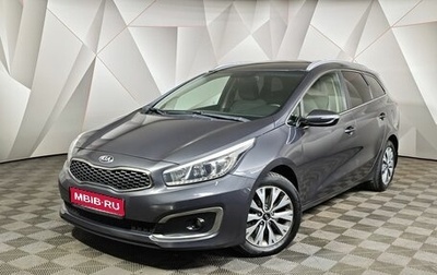 KIA cee'd III, 2018 год, 1 347 000 рублей, 1 фотография