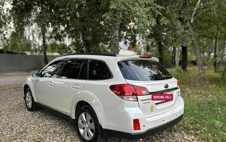 Subaru Outback IV рестайлинг, 2011 год, 1 550 000 рублей, 10 фотография