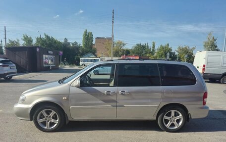 KIA Carnival III, 2003 год, 560 000 рублей, 3 фотография