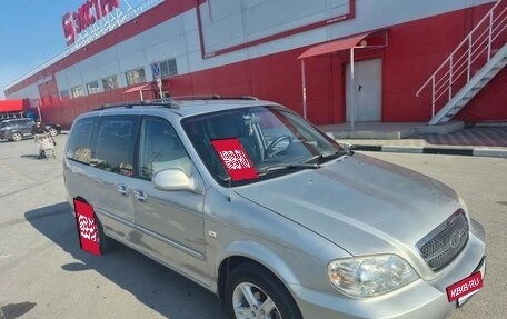 KIA Carnival III, 2003 год, 560 000 рублей, 8 фотография