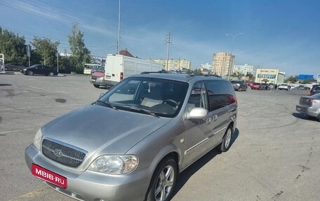 KIA Carnival III, 2003 год, 560 000 рублей, 2 фотография