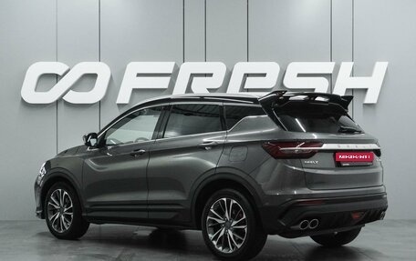 Geely Coolray I, 2023 год, 1 698 000 рублей, 2 фотография