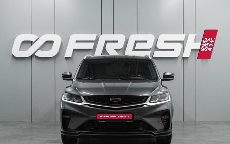 Geely Coolray I, 2023 год, 1 698 000 рублей, 3 фотография
