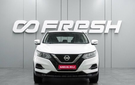 Nissan Qashqai, 2021 год, 1 579 000 рублей, 3 фотография