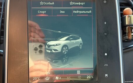 Renault Scenic IV, 2017 год, 1 650 000 рублей, 26 фотография