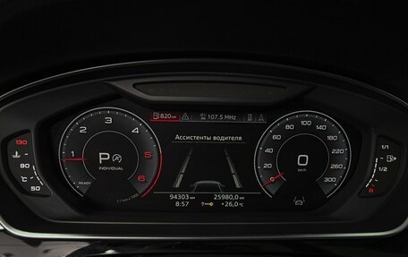 Audi A8, 2019 год, 6 249 000 рублей, 24 фотография
