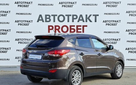Hyundai ix35 I рестайлинг, 2014 год, 873 000 рублей, 5 фотография