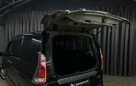 Nissan Serena IV, 2017 год, 1 649 777 рублей, 32 фотография