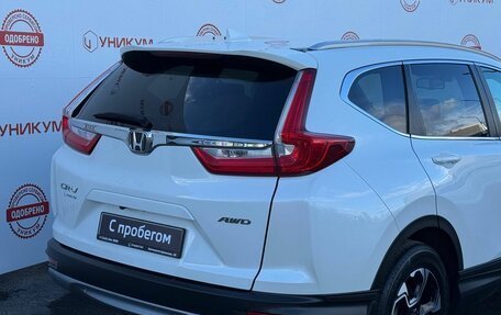 Honda CR-V IV, 2018 год, 2 999 000 рублей, 15 фотография
