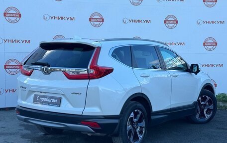 Honda CR-V IV, 2018 год, 2 999 000 рублей, 5 фотография