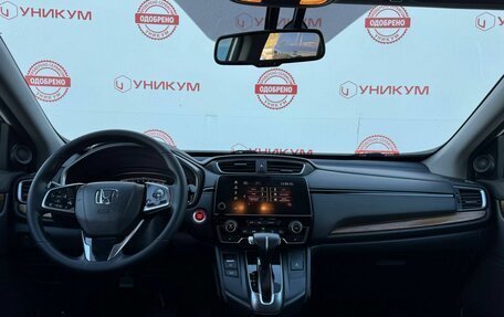 Honda CR-V IV, 2018 год, 2 999 000 рублей, 19 фотография