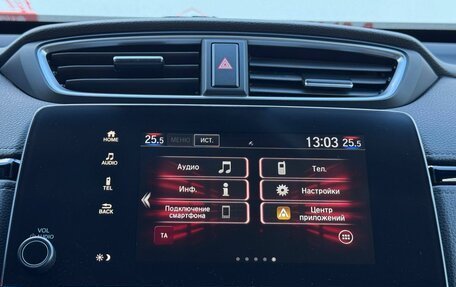 Honda CR-V IV, 2018 год, 2 999 000 рублей, 24 фотография