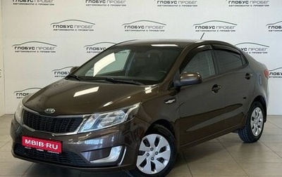 KIA Rio III рестайлинг, 2014 год, 550 000 рублей, 1 фотография