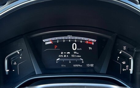 Honda CR-V IV, 2018 год, 2 999 000 рублей, 21 фотография