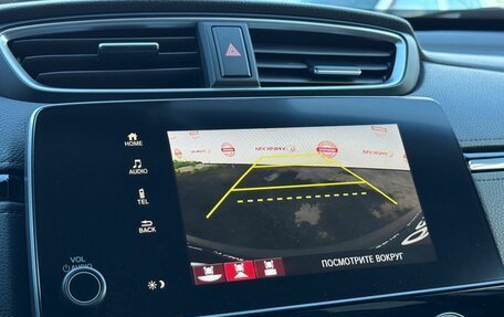 Honda CR-V IV, 2018 год, 2 999 000 рублей, 23 фотография