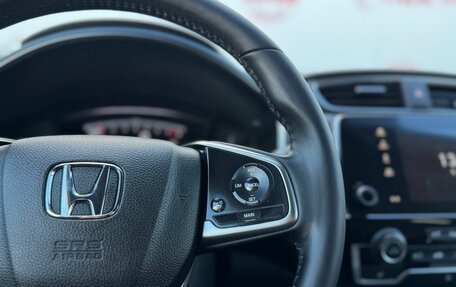 Honda CR-V IV, 2018 год, 2 999 000 рублей, 27 фотография
