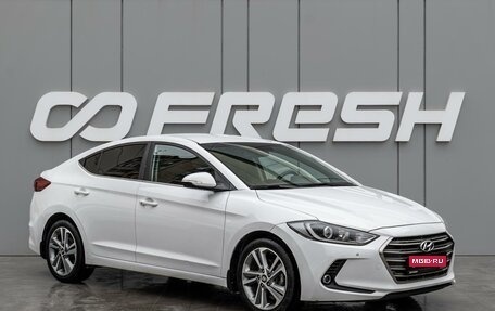 Hyundai Elantra VI рестайлинг, 2017 год, 1 555 000 рублей, 1 фотография